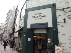 Mont-Thabor 東京麻布十番本店（パン）