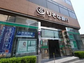 りそな銀行　渋谷支店
