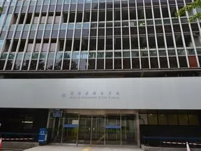 渋谷区総合庁舎