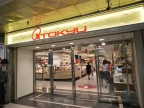 東急百貨店 東横店