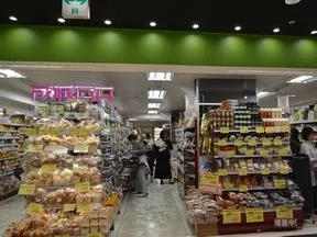 成城石井東急東横店