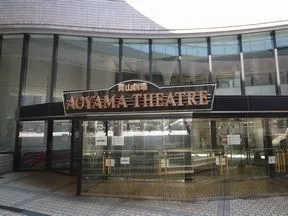 青山劇場