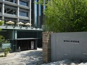 国学院大学博物館