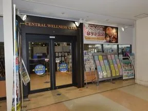 セントラルウェルネスクラブ新浦安