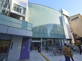 台東区生涯学習センター