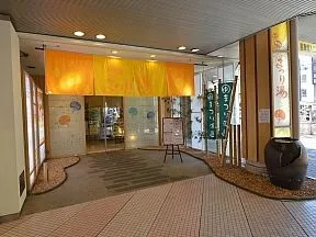 健康ランド　まつり湯