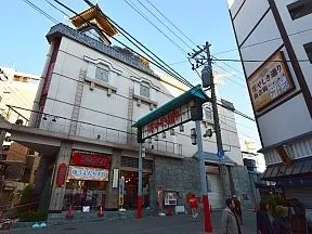 花やしき