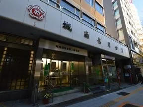 城南信用金庫　三宿支店