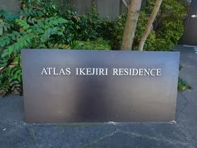 マンション銘板