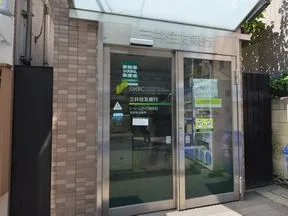 三井住友銀行　茗荷谷出張所