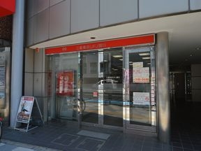 三菱東京UFJ銀行　本郷支店茗荷谷駅前出張所