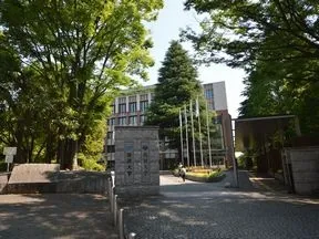 筑波大学東京キャンパス