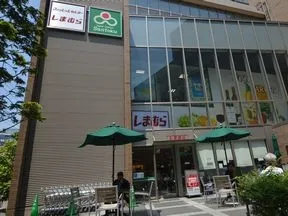 しまむら　茗荷谷駅前店