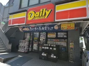 デイリーヤマザキ　茗荷谷店