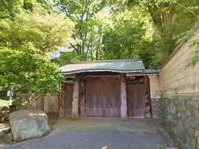 旧磯野家住宅