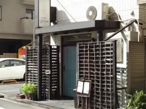 鉄板焼grow