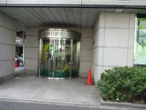 三井住友銀行　小石川支店