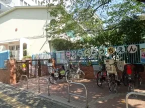 後楽幼稚園
