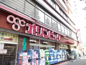 Olympicハイパーストア　白山店