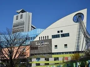 Spa LaQua