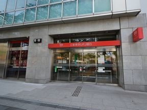 三菱東京UFJ銀行 市ヶ谷支店