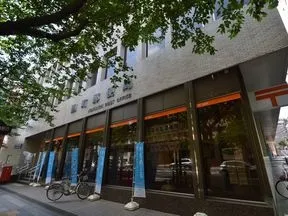麹町郵便局