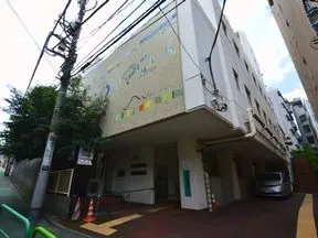 千代田区立四番町児童館