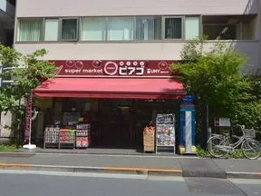 miniピアゴ 九段南4丁目店