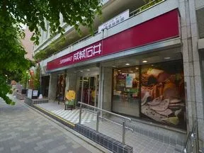 成城石井 麹町店