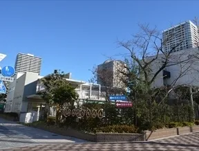 港区立港南幼稚園 