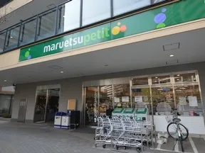 マルエツプチ港南シティタワー店