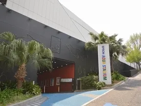 エプソン品川アクアスタジアム