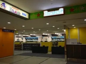 品川プリンスボーリングセンター