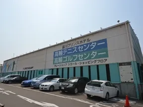 高輪ゴルフセンター・テニスセンター