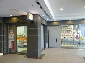 横浜ランドマークタワー郵便局