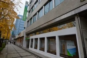 名古屋銀行名古屋駅前支店