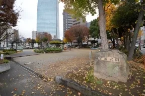 早苗公園