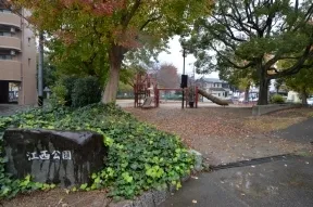 江西公園