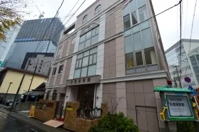 永信保育園
