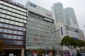 近鉄パッセ