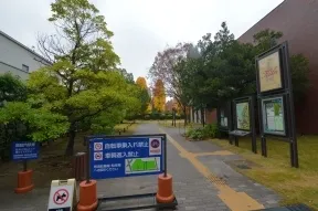ノリタケの森