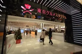 ダイバーシティ東京