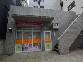保育所ちびっこランド