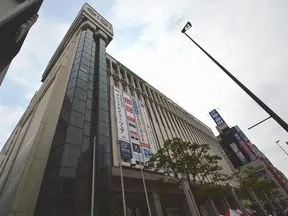 マルイ