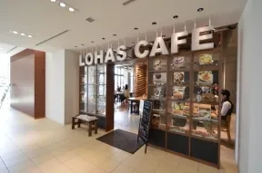 ロハスカフェARIAKE