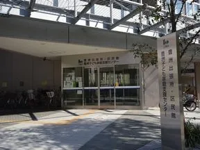 江東区役所豊洲出張所・区民館