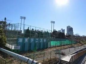 潮見庭球場