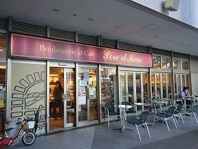 ブーランジェリーカフェ　ペル・エ・メル