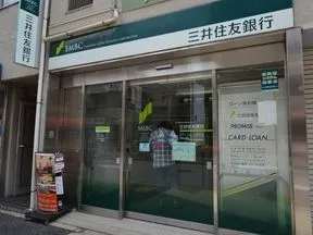 三井住友銀行 月島出張所