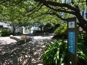 佃三丁目児童遊園